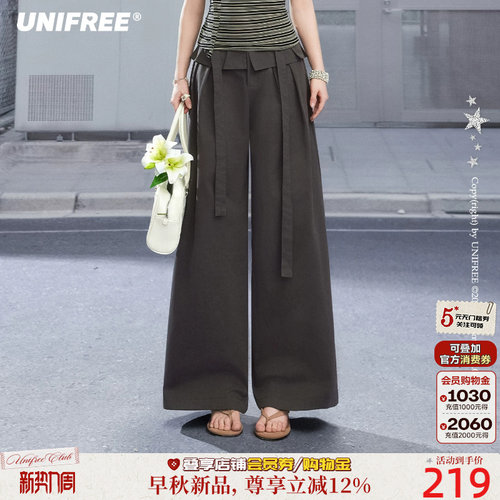 UNIFREE高腰阔腿休闲设计感长裤