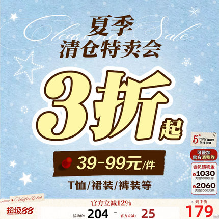 【300款持续更新】UNIFREE限时清仓捡漏款福袋T恤背心裤子连衣裙