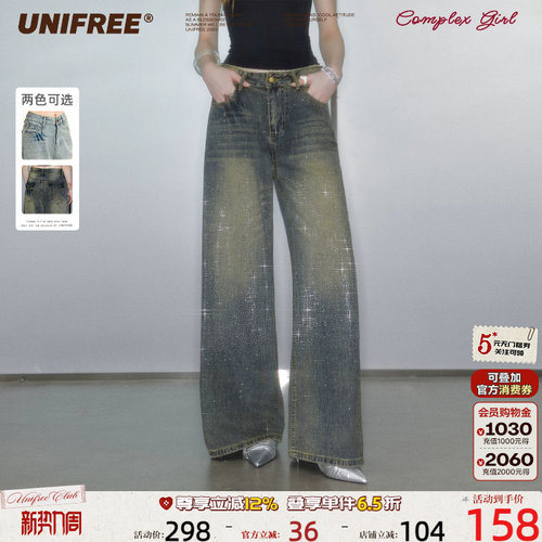 UNIFREE美式渐变阔腿牛仔裤