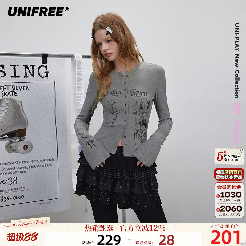【插画师联名】UNIFREE喇叭袖针织衫秋季修身千禧风辣妹开衫上衣