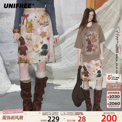 UNIFREE童趣动物印花半身裙