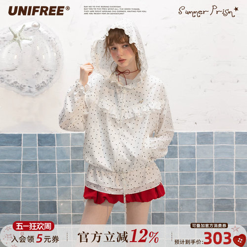 UNIFREE白色波点防晒外套