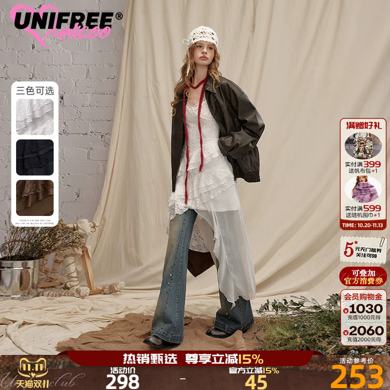 【明星同款】UNIFREE蕾丝吊带裙女白色不规则收腰度假多层连衣裙