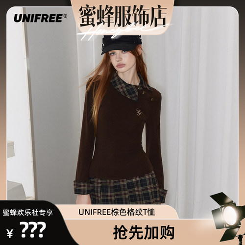 UNIFREE棕色格纹拼接翻领T恤