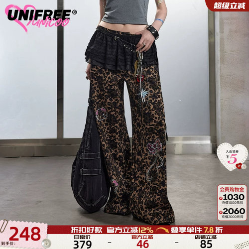 UNIFREE豹纹阔腿休闲裤