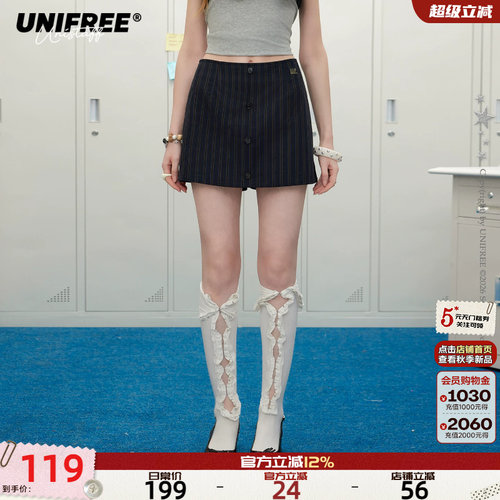 UNIFREE美式竖条纹半身裙