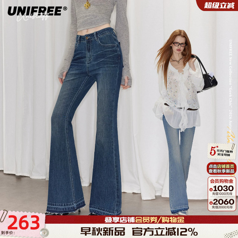 UNIFREE蓝色修身微喇牛仔裤女弹力显瘦辣妹超模裤水洗毛边长裤子