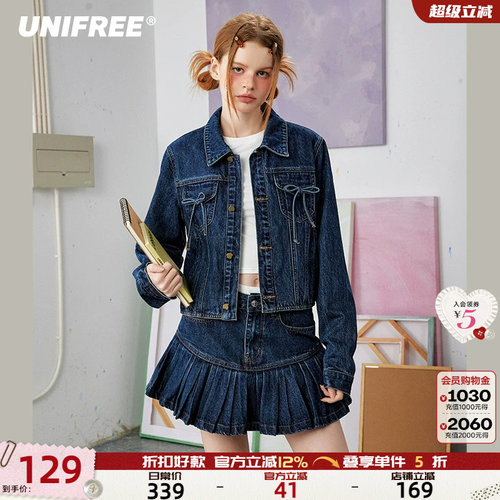 UNIFREE牛仔蝴蝶结百搭外套