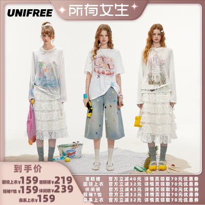UNIFREE蛋糕裙/休闲裤/百搭上衣
