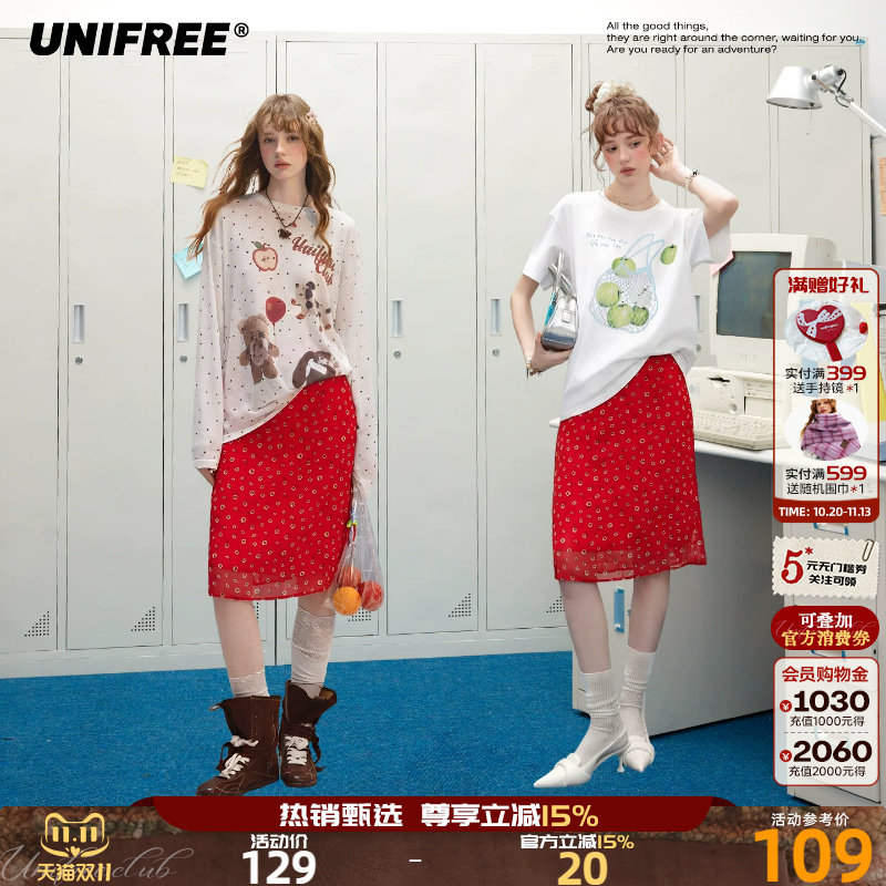UNIFREE白色短袖T恤宽松学院风长袖罩衫夏季女装中长款雪纺半身裙