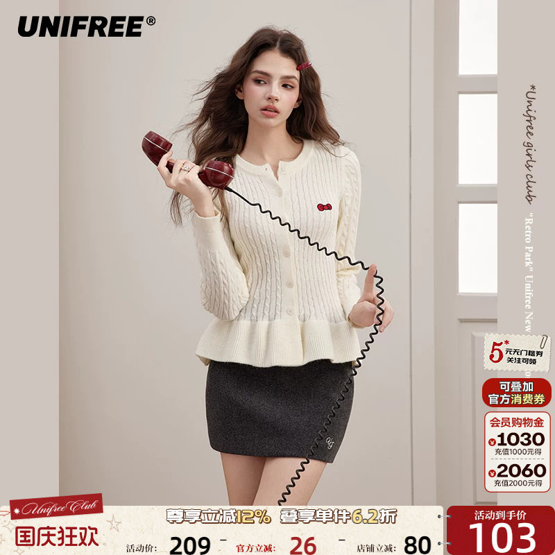 UNIFREE韩系白色麻花针织衫秋季收腰荷叶边独特温柔内搭开衫上衣