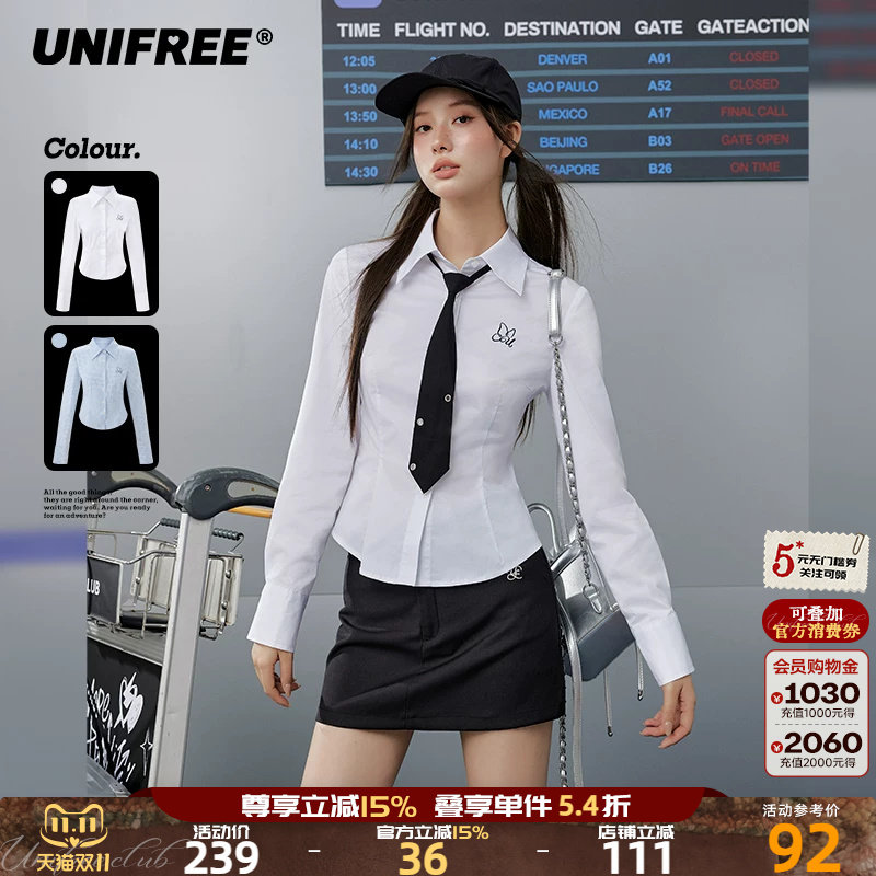 【明星同款】UNIFREE学院风长袖衬衣修身美式辣妹百搭日系jk衬衫