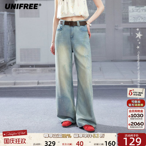 UNIFREE阔腿牛仔裤水洗做旧高腰宽松直筒拖地女夏季新款百搭长裤 - 封面