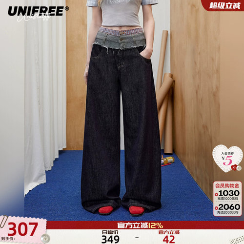 UNIFREE丹宁蓝街头牛仔裤