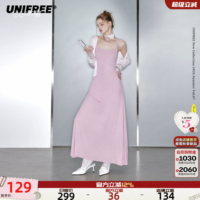 UNIFREE粉色吊带连衣裙两件套图片
