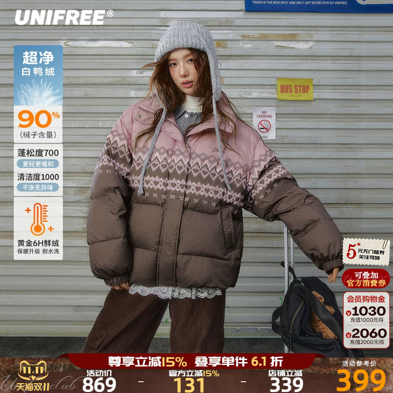 UNIFREE费尔岛羽绒服女复古加厚带帽子防风90绒泡芙轻薄冬季外套
