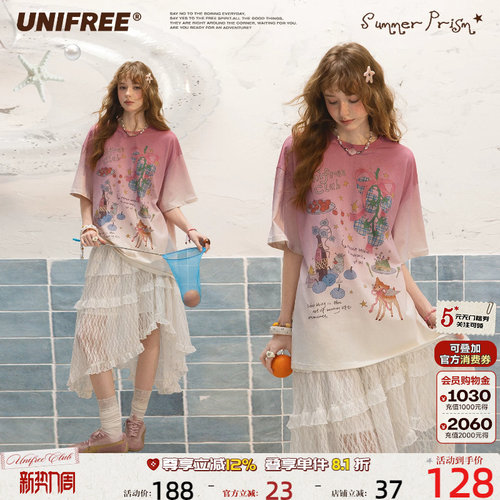 【插画师联名】UNIFREE粉色T恤