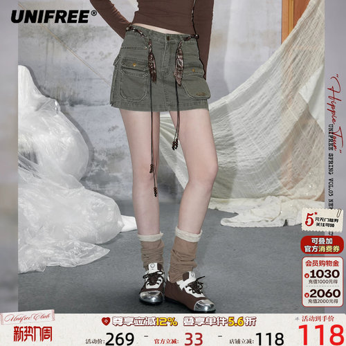 UNIFREE军绿色复古工装半身裙