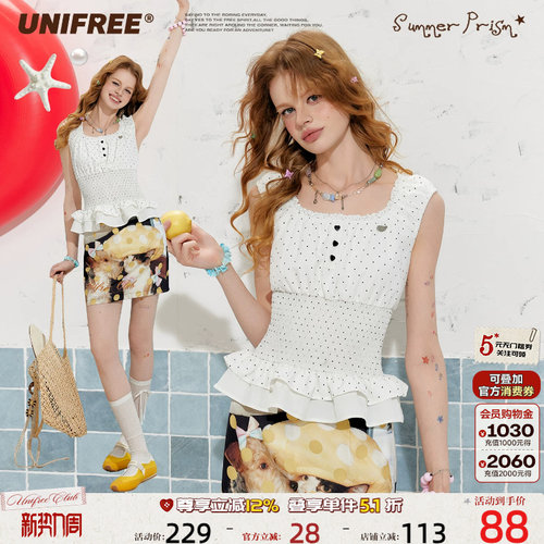 UNIFREE天丝混纺波点背心