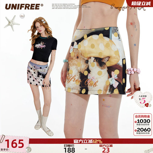 UNIFREE动物印花半身裙