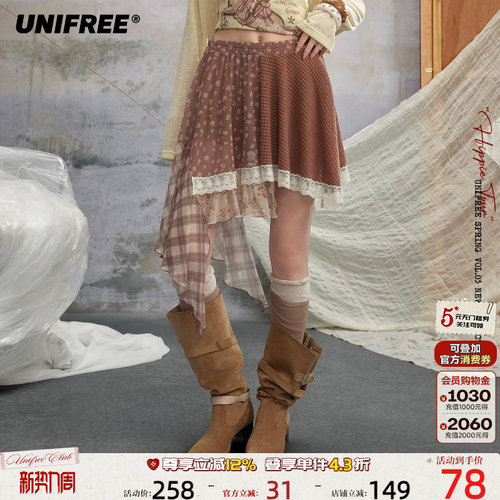 UNIFREE不规则拼接半身裙