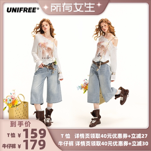 【所有女生直播间】UNIFREE长袖斜肩T恤&宽松牛仔七分裤