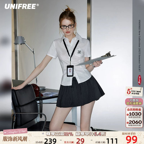 UNIFREE学院风短袖衬衫