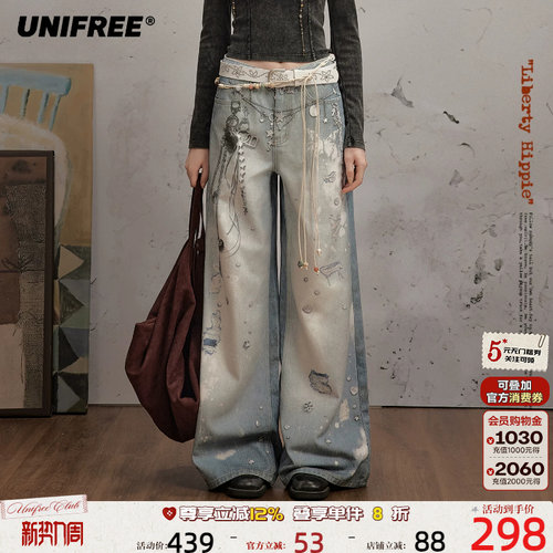 UNIFREE链条印花涂鸦牛仔裤
