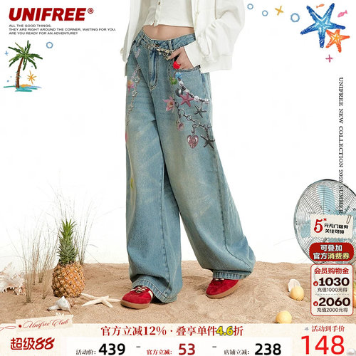 UNIFREE蓝色3D链条印花牛仔裤