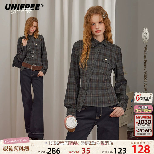 UNIFREE学院风长袖衬衫