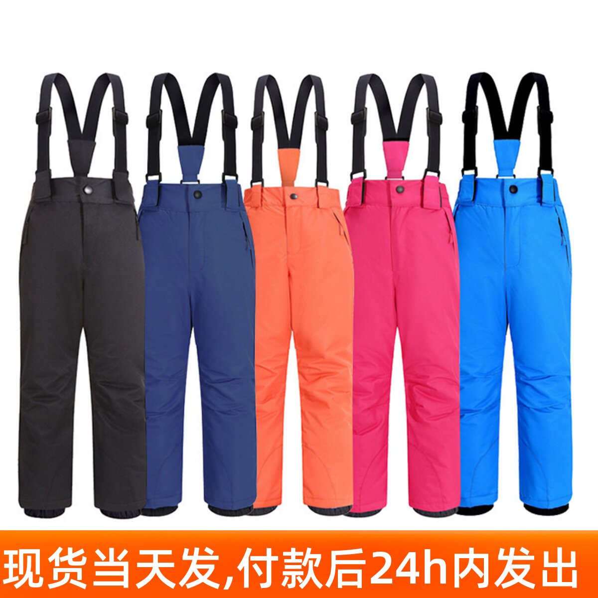 儿童滑雪裤男童女童外贸原单户外加厚保暖防水防风夹棉裤背带滑雪