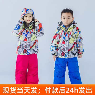 儿童滑雪服套装两件套芬兰冲锋衣