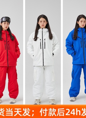 成人滑雪服套装女男上衣裤子儿童滑雪衣服加厚防水宽松大码单双板
