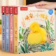触摸书婴儿早教宝宝绘本0到3岁蒙氏早教书新生儿礼物小月龄婴儿故事书1 2岁宝宝 第一本触摸书启蒙认知书一两岁宝宝书洞洞书籍