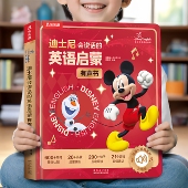 宝宝英语启蒙有声书绘本3到6岁迪士尼儿歌童谣早教点读发声书婴幼儿童英文听力磨耳朵神器幼儿园绘本45岁男孩礼物益智玩具游戏书籍