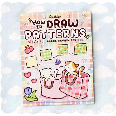 跨境新品How to Draw Patterns: Easy and Fun Guide涂色本涂鸦本