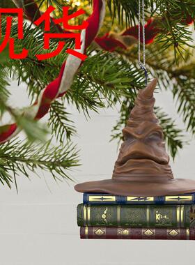 跨境圣诞节哈利波特学士帽挂饰摆件树脂工艺品魔法帽设计庭院摆件