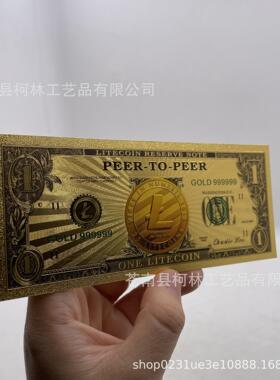 工厂定 创意礼品 数字货币 LTC 塑料 UV发光金箔塑料币