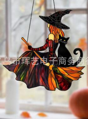 The Elegant Witch and Her Black Cat Suncatcher女巫黑猫挂件