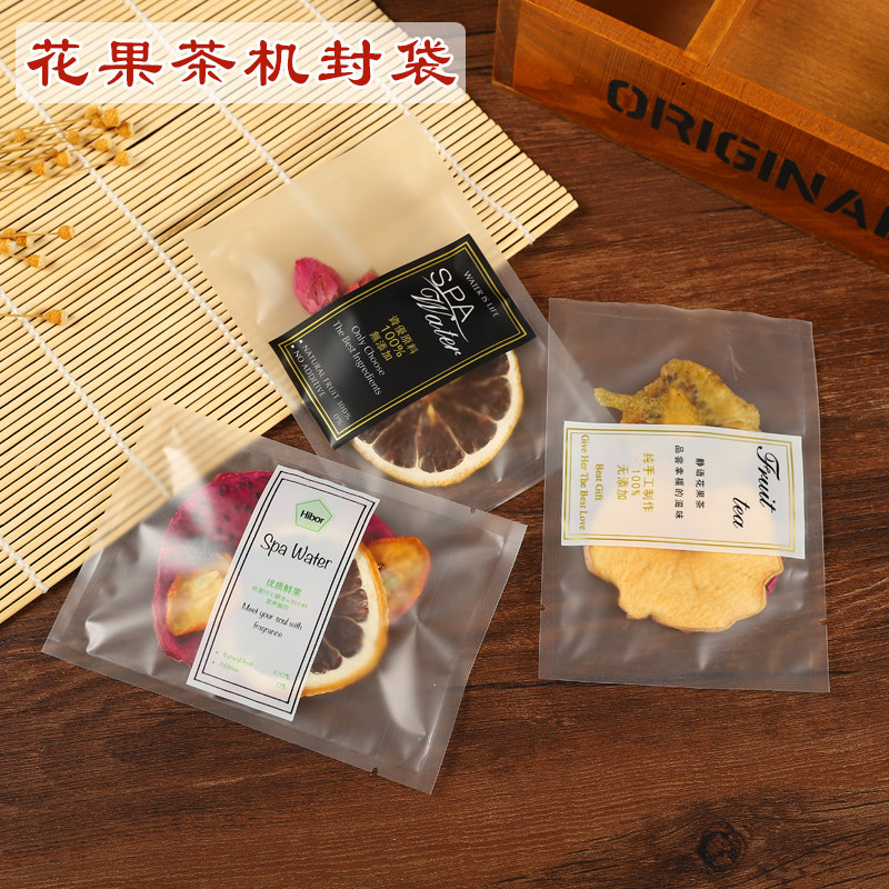 半透明磨砂水果花茶自封包装袋机封袋祛湿水果茶塑料密封小袋子