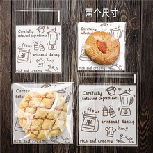 饼干包装袋自封袋吐司打包自粘袋烘焙食品曲奇雪花酥点心面包袋子