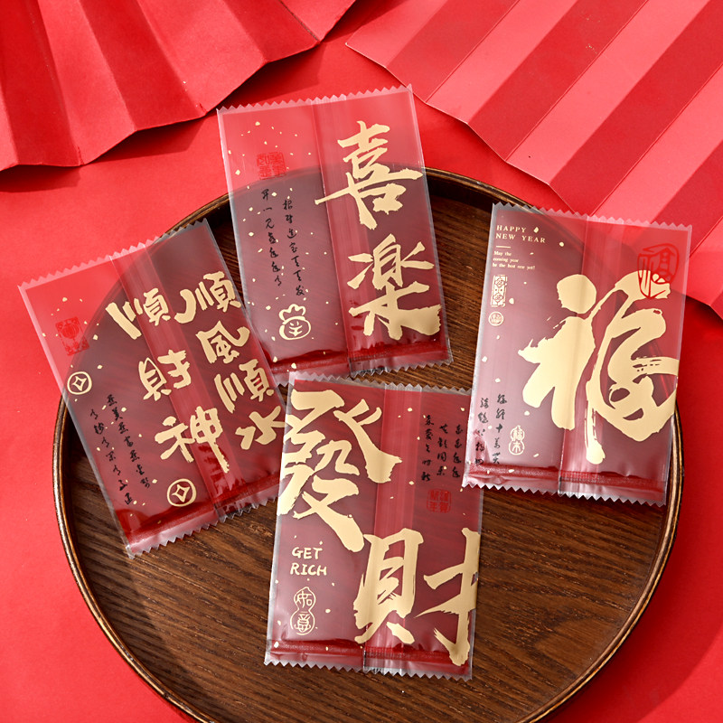 2026新年雪花酥曲奇独立机封袋