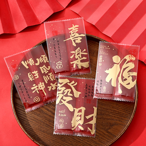 2026新年雪花酥曲奇独立机封袋
