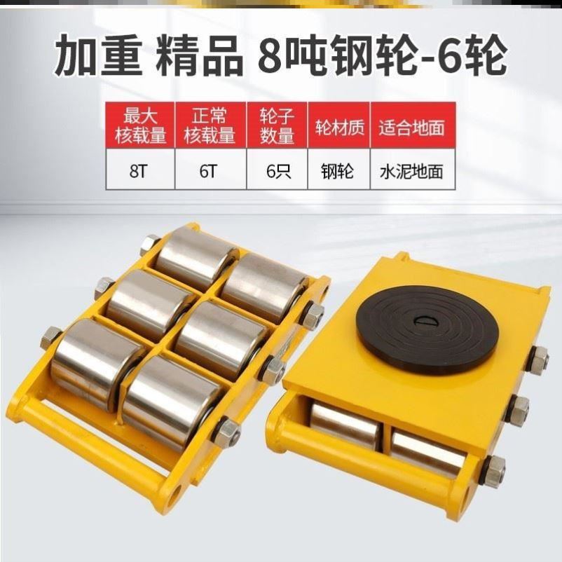 搬运地坦克车重型万向轮旋转地牛小坦克直行重物搬运神器