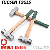 拓森五金工具2P3P4P石工锤钢管柄八角锤砸墙砸砖铁锤喷塑八角锤