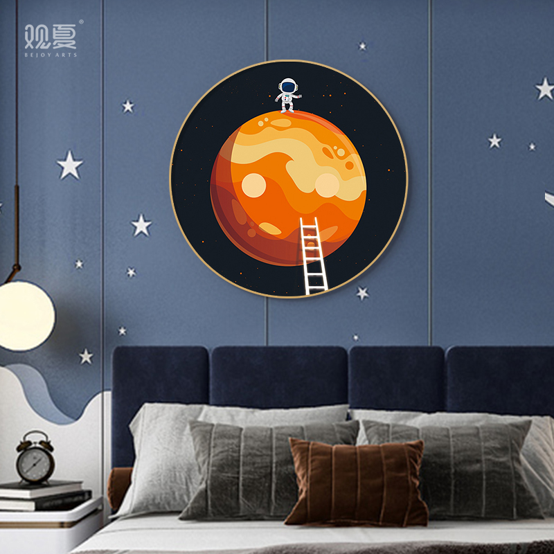 观夏圆形儿童房卧室男孩卡通宇航员装饰画橙色星球太空人客厅挂画图片