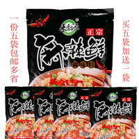 来香源麻辣鲜450g*5袋 买一份送一袋 凉拌三丝 炒菜烧烤 餐饮用料