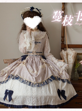 【尾款】贰一仨原创lolita 蔓枝书cla款日常纯棉优雅款天使袖假op