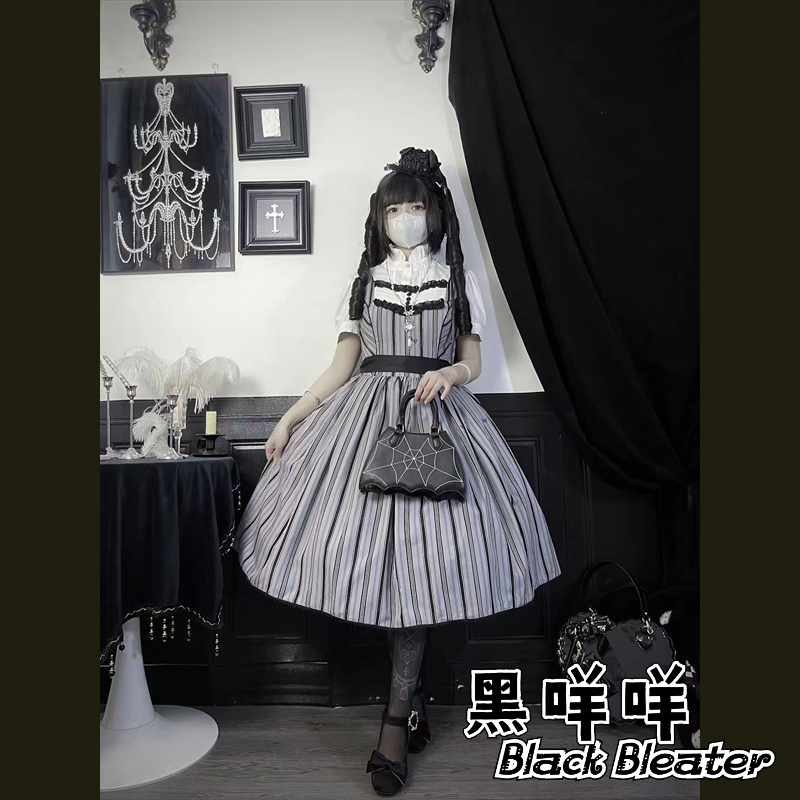全款预售 贰一仨原创设计 【黑咩咩】 doll感lolita裙 条纹款jsk