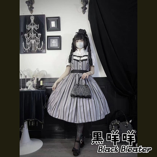预售 条纹款 贰一仨原创设计 doll感lolita裙 jsk 黑咩咩 全款